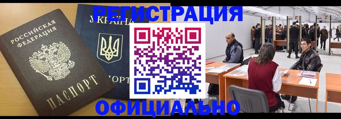 форма 3 в Унече