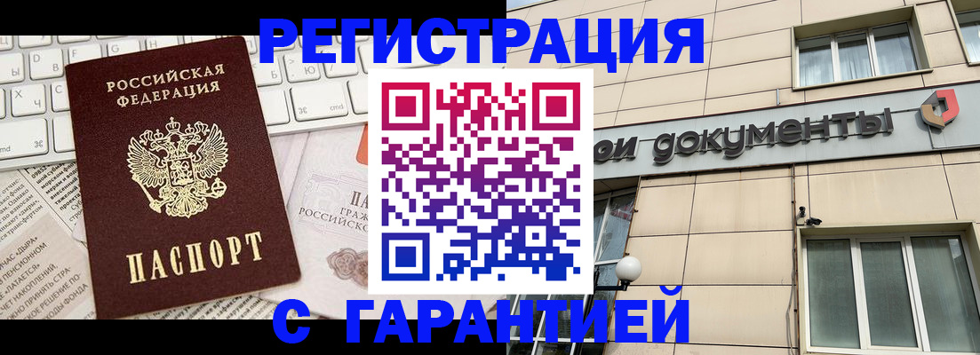 форма 3 в Унече